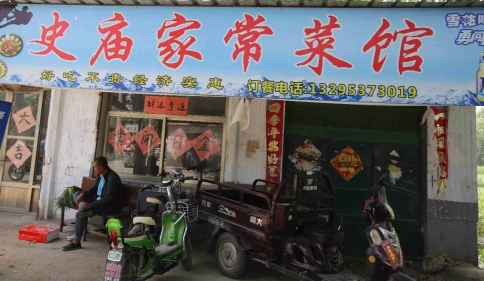 ��̨���� | �����:ʷ���� �� ��ɽ��һ��w6.jpg