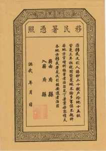 ɽ鶴ֲw8.jpg