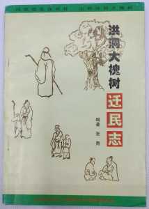 ɽ鶴ֲw4.jpg