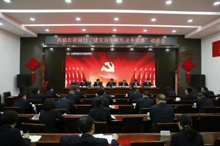 �ǳ�ũ�����оͽ�һ�����á�������������ҵ��������������ȫ�氲�Ų���.jpg