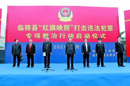 ����ء�����ӳ�ա����Υ������ר���ж�������ʽ��ۨ���㳡����.jpg