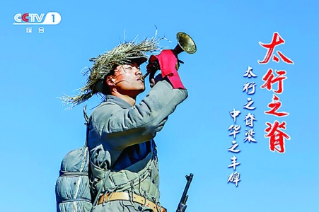 ���Ӿ硶̫��֮��������.jpg