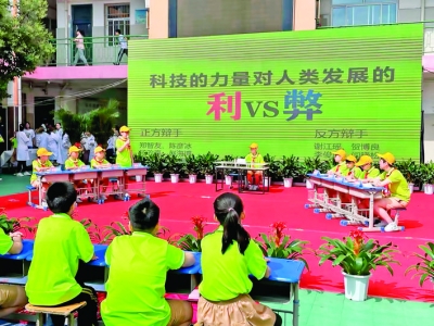 �κ������·�ڶ�Сѧ�ٰ조�Ƽ����� ���³ɳ���ӭ����һ���.jpg