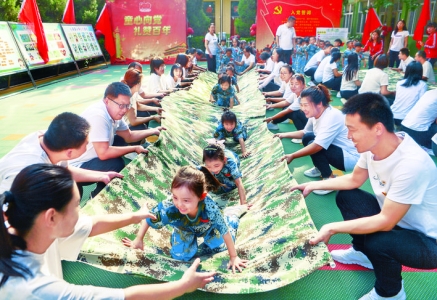 ���׶�԰��չ��ͯ���� ���ް��ꡱ��ף����һ�����ʶ�ͯ�ڻ.jpg