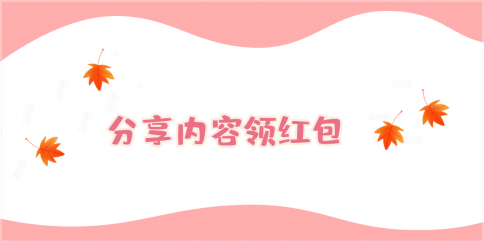 ΢��ͼƬ_20210612195737.png