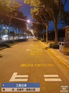 ������ʱͣ��λ.jpg
