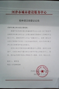 ӽлվ㳡Ĳ÷.jpg