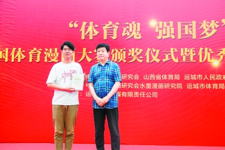 �����ࣨ�ң��ڰ佱��ʽ�ֳ�.jpg