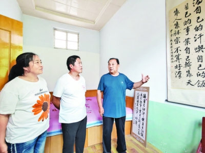 ���е��ش���조��ͥ�Ļ���.jpg