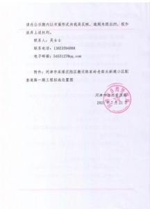 ӽвúǨ¼Ҥͷ½С׵·ѡַ2.jpg