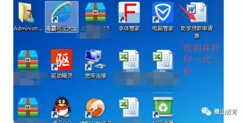 ѡ񱣴λã桱.png