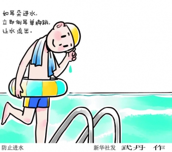��ֹ�������.jpg