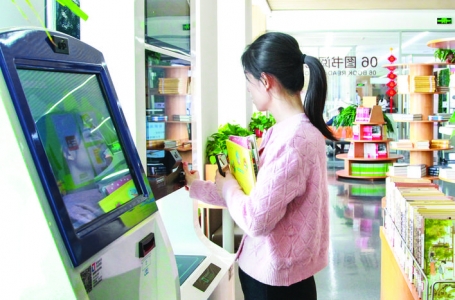 軹.jpg
