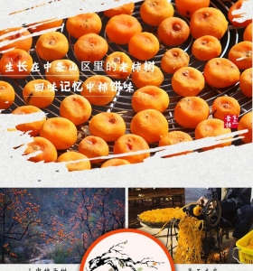 ����ɽ����������ɹ�ӹ�����.jpg