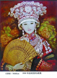 ���� ��ɽ���޿������ 76cm��65cm 2006�꣬�������μ���չ��.jpg