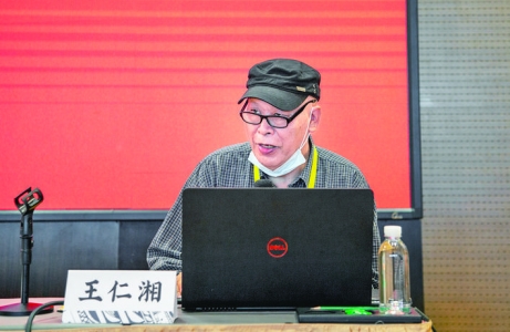 淢.jpg