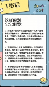 Ӧ�Լٿ�2.jpg