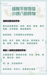 �鰷������Ӧ�������ʳ��.jpg