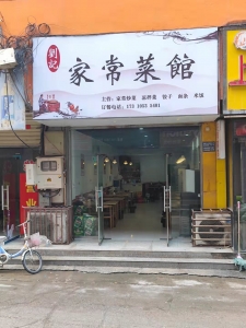 ���Ǽҳ��˹�2.jpg