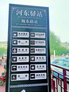 ���Ӷ���վ������ָʾ��.jpg