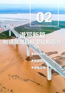 �����ռ�����滮��2020-2035�꣩�������ɹ�1.jpg
