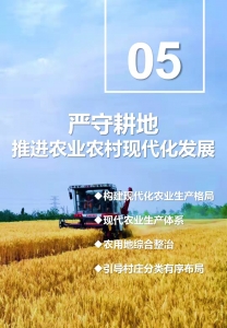 �����ռ�����滮��2020-2035�꣩�������ɹ�4.jpg