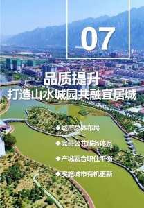 �����ռ�����滮��2020-2035�꣩�������ɹ�3.jpg