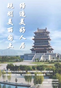�����ռ�����滮��2020-2035�꣩6.jpg