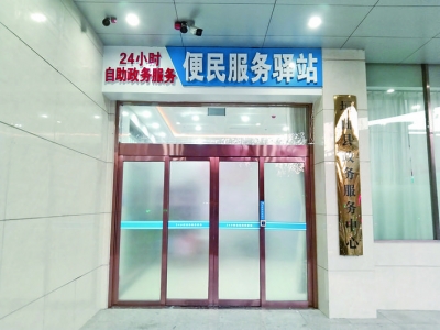 ԫ���� 7��24Сʱ�������������.jpg