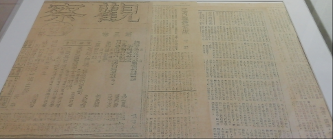�������ڡ��۲졷�Ϸ�����Ҫ����.png