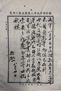 ��������д�����ӵ���3.png