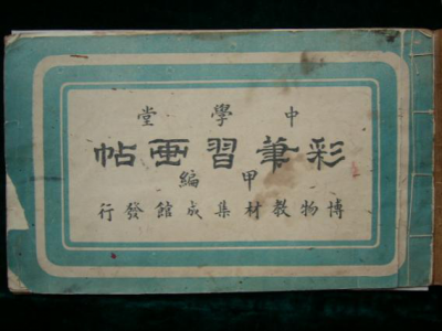 ʹùġѧòʱϰ.png