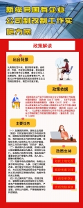 ͼ����筹�����ҵ����ʵʩ����.jpg