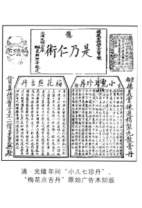 䡰С䵤÷൤浥ͼ.jpg