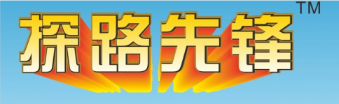 ɽ̽·ȷ潡޹˾.png