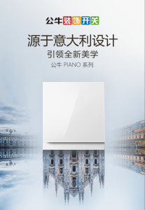 ��ţ PIANO ϵ��5.png