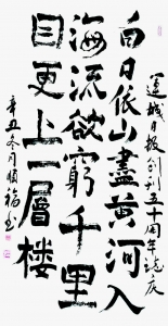 ��˳�� �鷨��������ɽ��.jpg