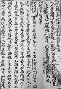ɽСѧУ̲ģ1919棩.jpg