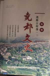 ��Ң���Ŵ��䡿֮�ص����������w4.jpg
