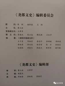 ��Ң���Ŵ��䡿֮�ص����������w5.jpg