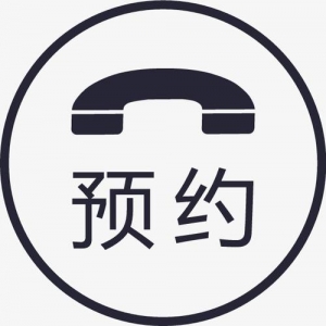 ����ԤԼ.jpg