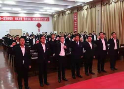 �ӽ�ũ�����е�ί���Ӵ���ȫ��λ���Ա�����뵳�Ĵʣ�������������������ҵ������.png