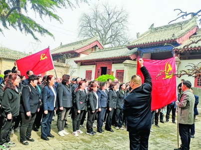��Ա�����뵳�Ĵ�.jpg