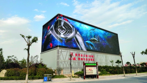 λ�����ĳ���ѧԷ��·��˴�۽ֽ��ᴦ�Ŀƴ���LED����3D��ʾ����չʾ3D��.jpg