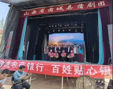 ǳũİ֧Ͻڶ忪չϷ  ջݽڡ.jpg