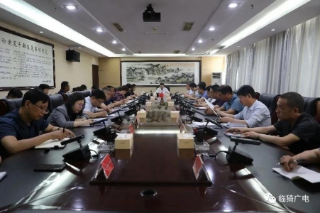 ������ٿ�2021����ίũ�幤���쵼С���һ�λ���.jpg
