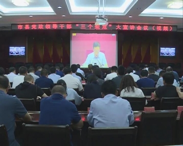 ��ϲ����֯�����տ�ȫ�����ص����쵼�ɲ��������涨������������.jpg