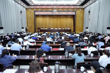 �κ�������ȫ���������С��������С�ɭ�ֳ��й�����Ա����ٿ�.jpg