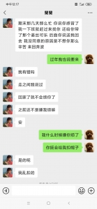 Ů�˾���̫����4.jpg