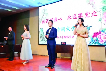 �˳���ѧ�ڶ���ʫ�ʴ���ܾ����ڸ�У���������ʽ���.jpg